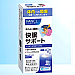 Japan FANCL/Fang Ke fast sleep support powder